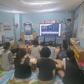 2026.08.19  [흥해해뜨는어린이집] 현장 갤러리 및 교육 후기  (교육시간 60분)